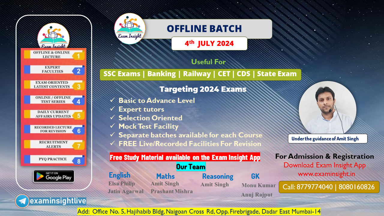 Offline batch- 4 July