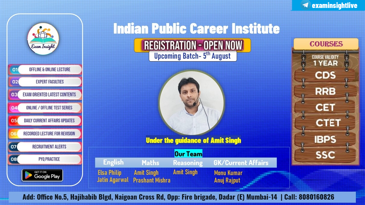 5th August Upcoming Batch