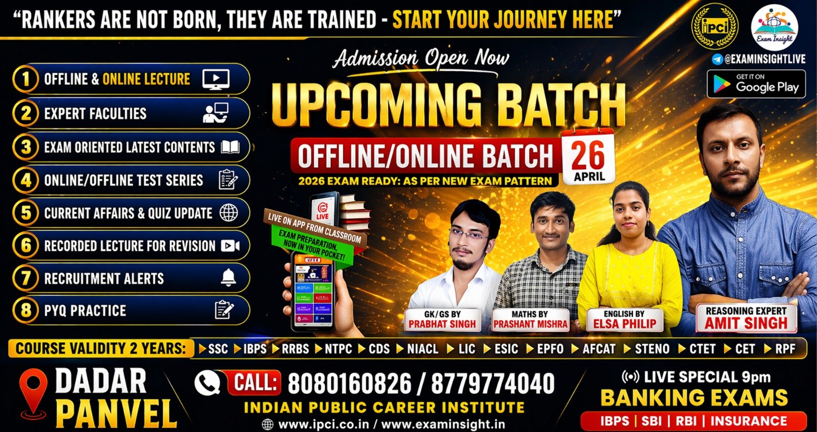 Upcoming Batch for Railways Exam