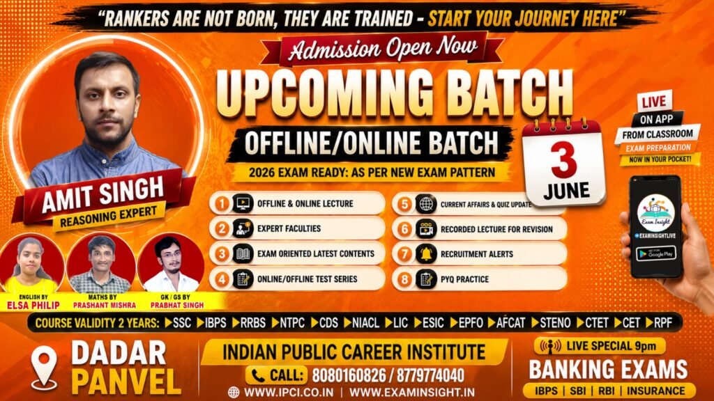 IPCI Upcoming Batch 2026 – Your Career Starts Here