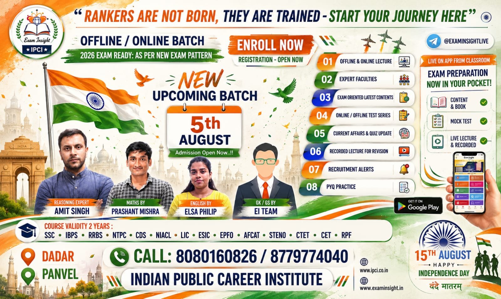 WhatsApp Image 2026-07-31 at 4.30.48 PM